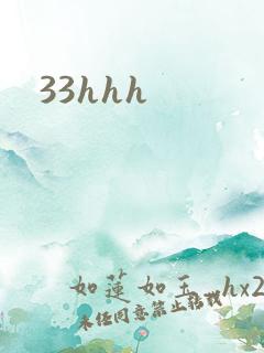 33hhh