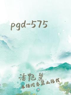 pgd-575