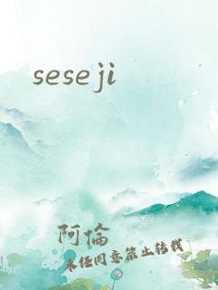 seseji