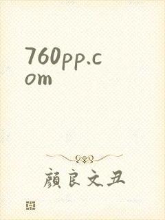 760pp.com