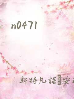 n0471