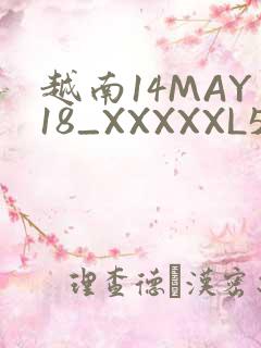 越南14MAY18_XXXXXL56ENDIAN