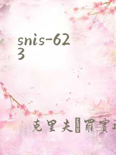 snis-623