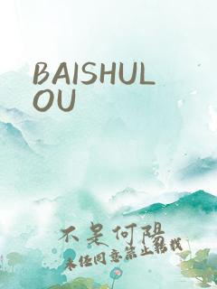 BAISHULOU