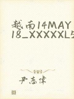 越南14MAY18_XXXXXL56ENDIAN