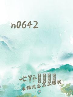 n0642