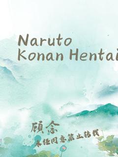 Naruto Konan Hentai小南