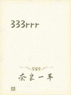 333rrr