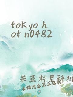tokyo hot n0482