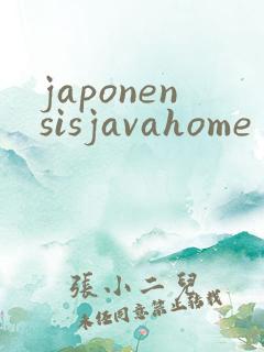 japonensisjavahome