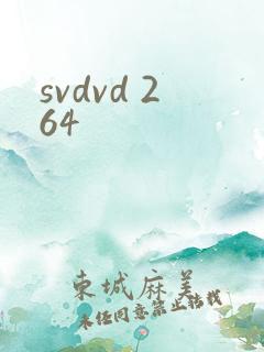 svdvd 264