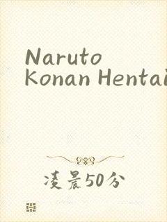 Naruto Konan Hentai小南
