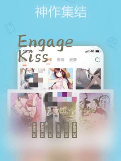 Engage Kiss免费阅读