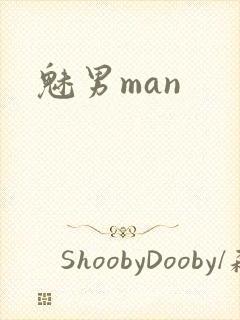 魅男man