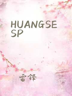 HUANGSESP