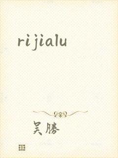 rijialu