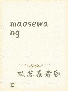 maosewang