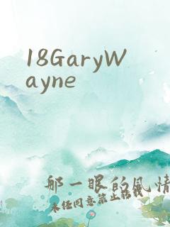 18GaryWayne