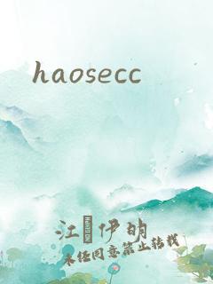 haosecc