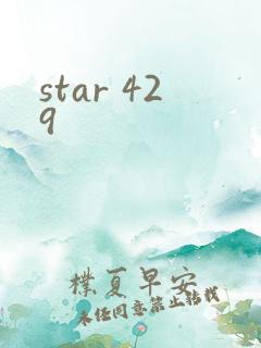 star 429
