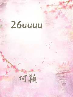26uuuu