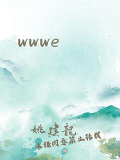 wwwe
