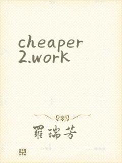 cheaper2.work