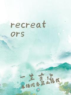 recreators