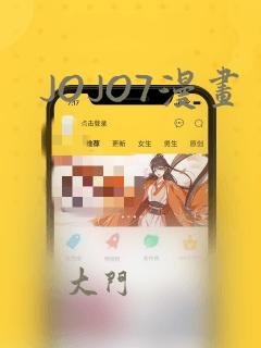 对魔忍同人小说