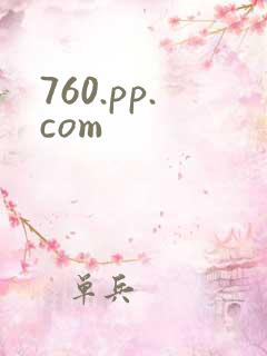760.pp.com