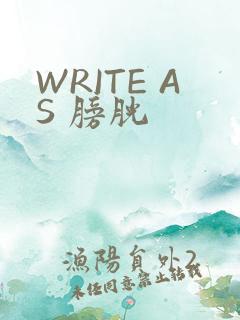WRITE AS 膀胱