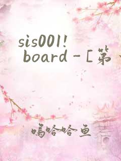 sis001! board - [第一会所 关闭注册]