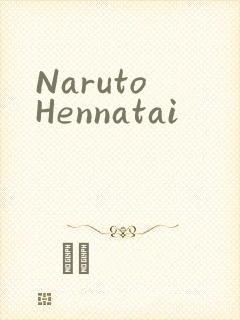 Naruto Hennatai