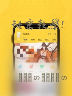 sexhdmovies免费阅读