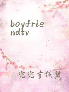 boyfriendtv