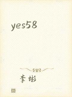 yes58