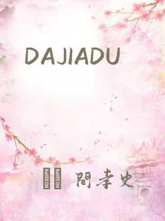 DAJIADU