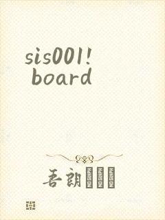 sis001! board