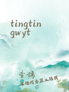 tingtingwyt