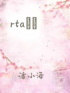rtaС˵