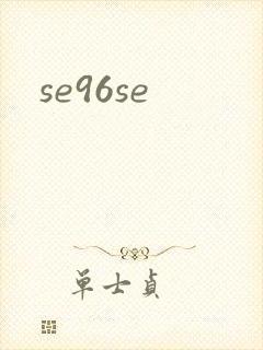 se96se