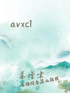 avxcl