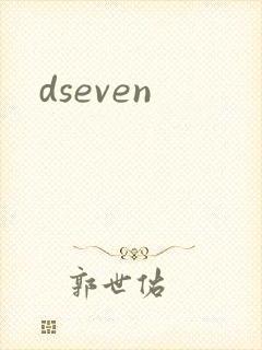 dseven