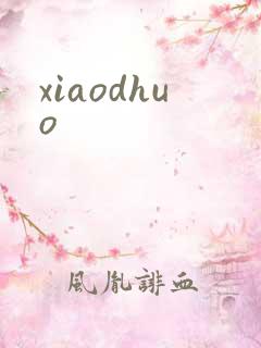 xiaodhuo