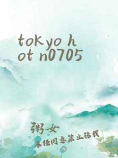 tokyo hot n0705