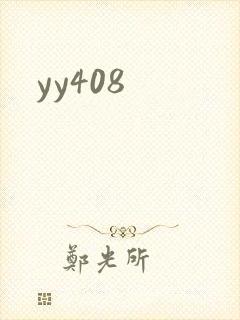 yy408