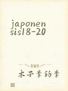 japonensis18-20