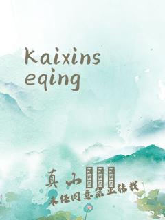 kaixinseqing
