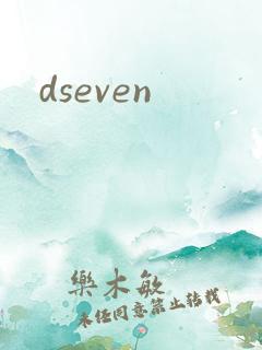 dseven