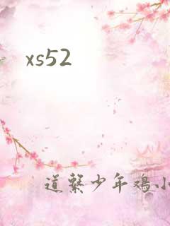 xs52